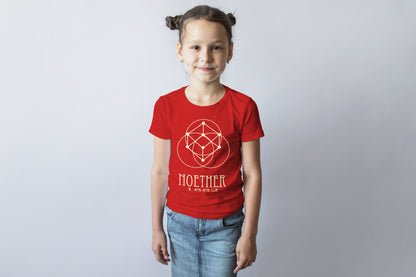 Noether Math T-shirt, Symmetry Scientist Graphic Tee